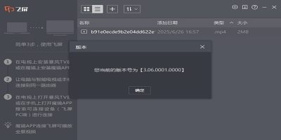 Ӱε԰windowsͻ˽ͼ