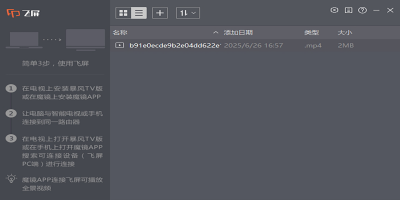 Ӱε԰windowsͻ˽ͼ