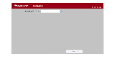 RecoveRx Macε԰windowsͻ˽ͼ