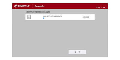 RecoveRx Macε԰windowsͻ˽ͼ