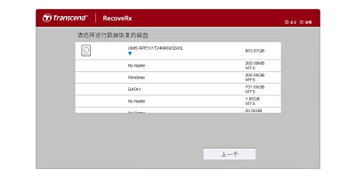RecoveRx Macε԰windowsͻ˽ͼ