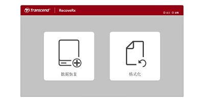RecoveRx Macε԰windowsͻ˽ͼ
