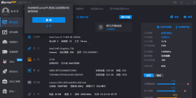 ϷӼPCε԰windowsͻ˽ͼ