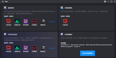 ϷӼӹε԰windowsͻ˽ͼ