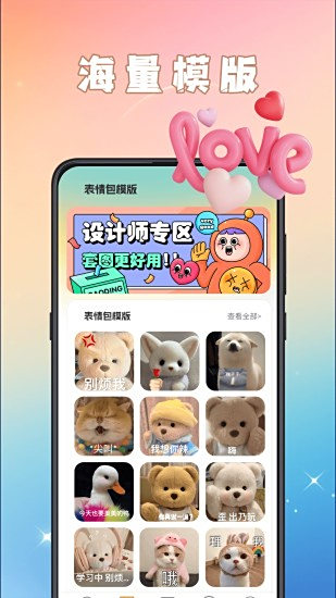 GIFͼeomoji