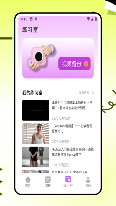 赸