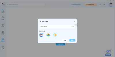 йƶ̹ε԰windowsͻ˽ͼ