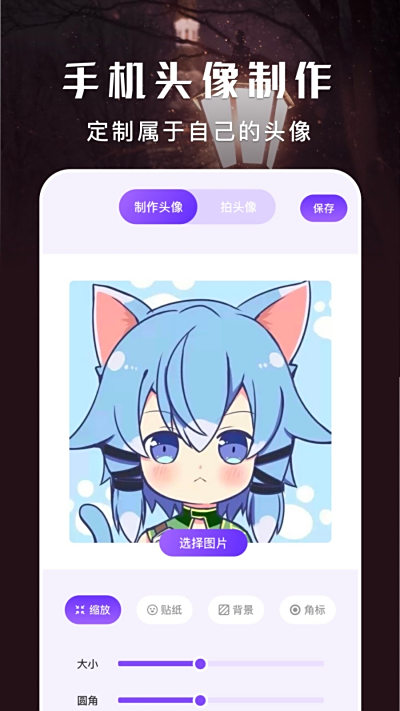 Ԫ