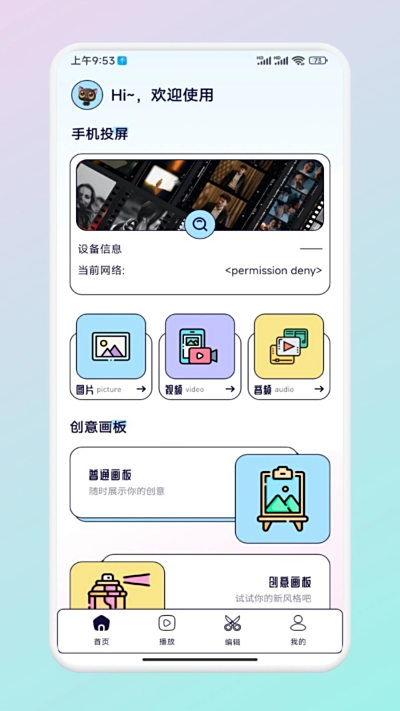 ӰӰε԰windowsͻ˽ͼ
