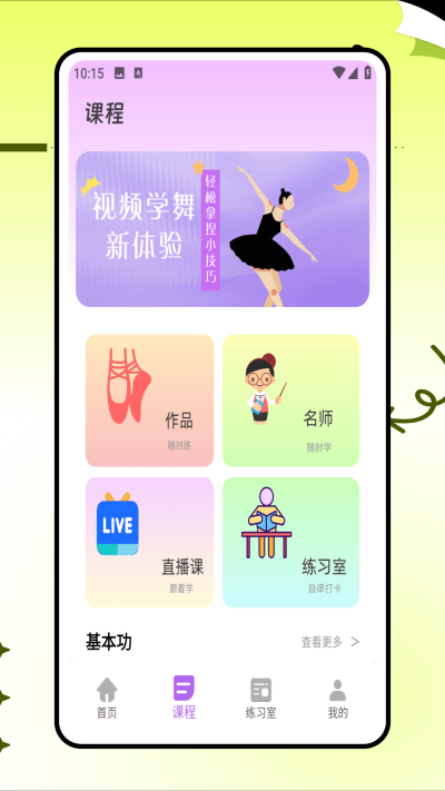 赸ε԰windowsͻ˽ͼ