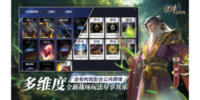 񾺼ε԰windowsͻ˽ͼ
