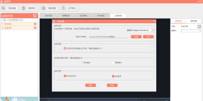 ӽε԰windowsͻ˽ͼ
