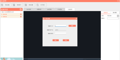 ӽε԰windowsͻ˽ͼ
