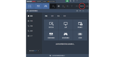 Bandicamٷε԰windowsͻ˽ͼ