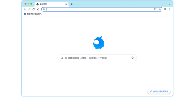 ӥMacε԰windowsͻ˽ͼ