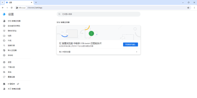 ӥε԰windowsͻ˽ͼ