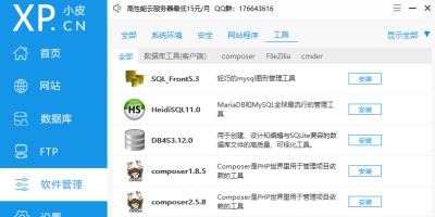phpStudy64λε԰windowsͻ˽ͼ