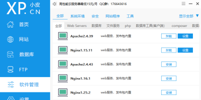 phpStudy64λε԰windowsͻ˽ͼ