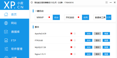 phpStudy64λε԰windowsͻ˽ͼ