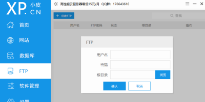 phpStudy64λε԰windowsͻ˽ͼ