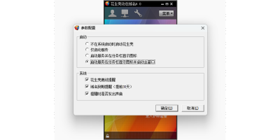 Ƕ̬ε԰windowsͻ˽ͼ
