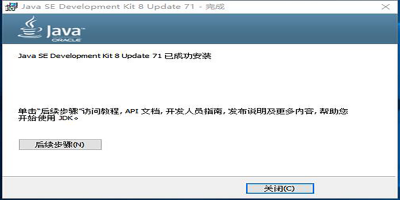 JDK64λε԰windowsͻ˽ͼ