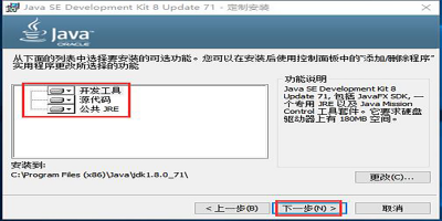 Java JDKٷε԰windowsͻ˽ͼ