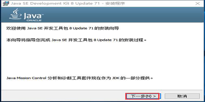 Java JDKٷε԰windowsͻ˽ͼ