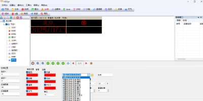 HDSign˫ɫε԰windowsͻ˽ͼ