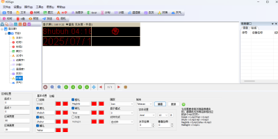 HDSign˫ɫε԰windowsͻ˽ͼ