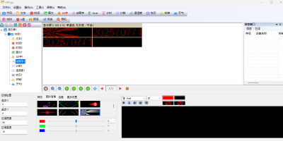 HDSign˫ɫε԰windowsͻ˽ͼ