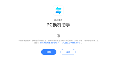 СPCε԰windowsͻ˽ͼ