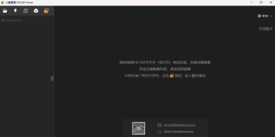СDICOM Viewerε԰windowsͻ˽ͼ