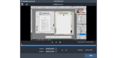 Ƶкϲε԰windowsͻ˽ͼ