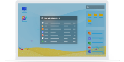 ε԰windowsͻ˽ͼ