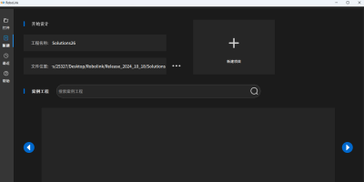 Robolinkε԰windowsͻ˽ͼ