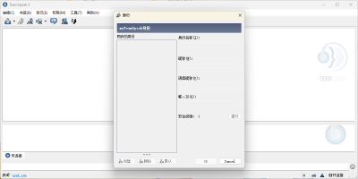 TeamSpeak 3 32λε԰windowsͻ˽ͼ