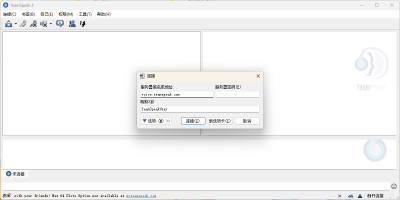 TeamSpeak 3 32λε԰windowsͻ˽ͼ