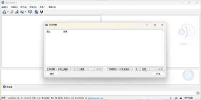 TeamSpeak3���İ����ε��԰�windows�ͻ��˽�ͼ