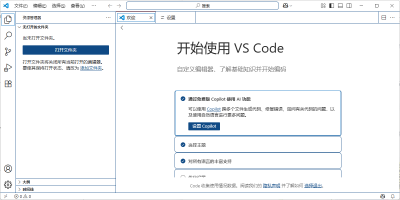 Vscodeٷε԰windowsͻ˽ͼ