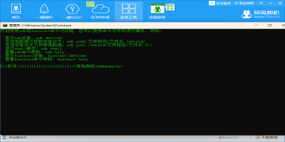 ˢ԰ε԰windowsͻ˽ͼ