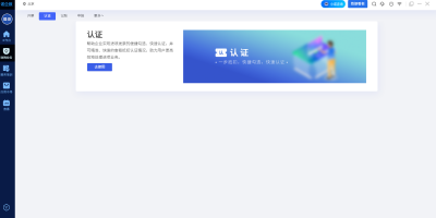 ŵε԰windowsͻ˽ͼ