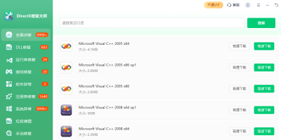 Ѹ��DLL�޸��������ε��԰�windows�ͻ��˽�ͼ