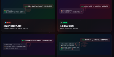 QClaw Mac�����ε��԰�windows�ͻ��˽�ͼ