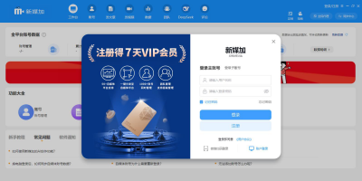 ��ý�����ε��԰�windows�ͻ��˽�ͼ