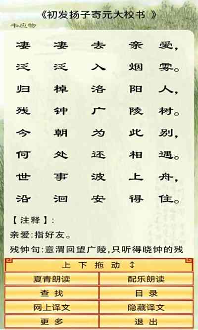 лʫ