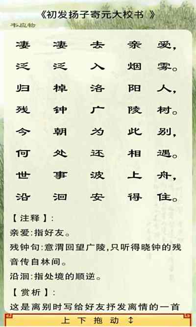 лʫ