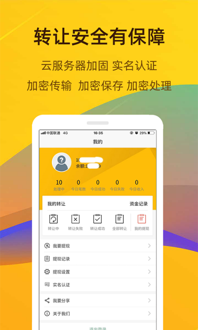 տ