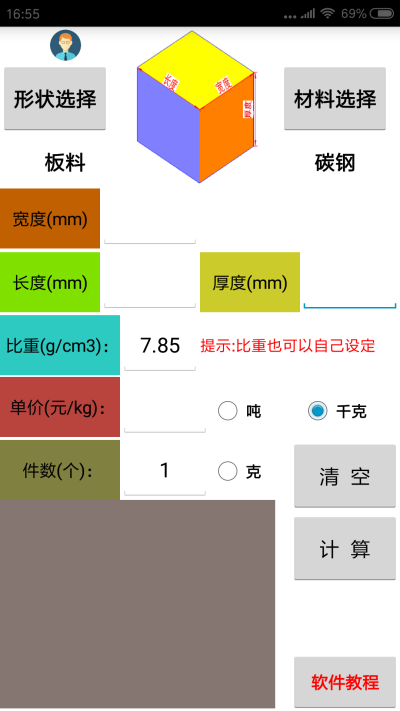 ϼ