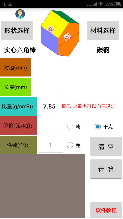 ϼ